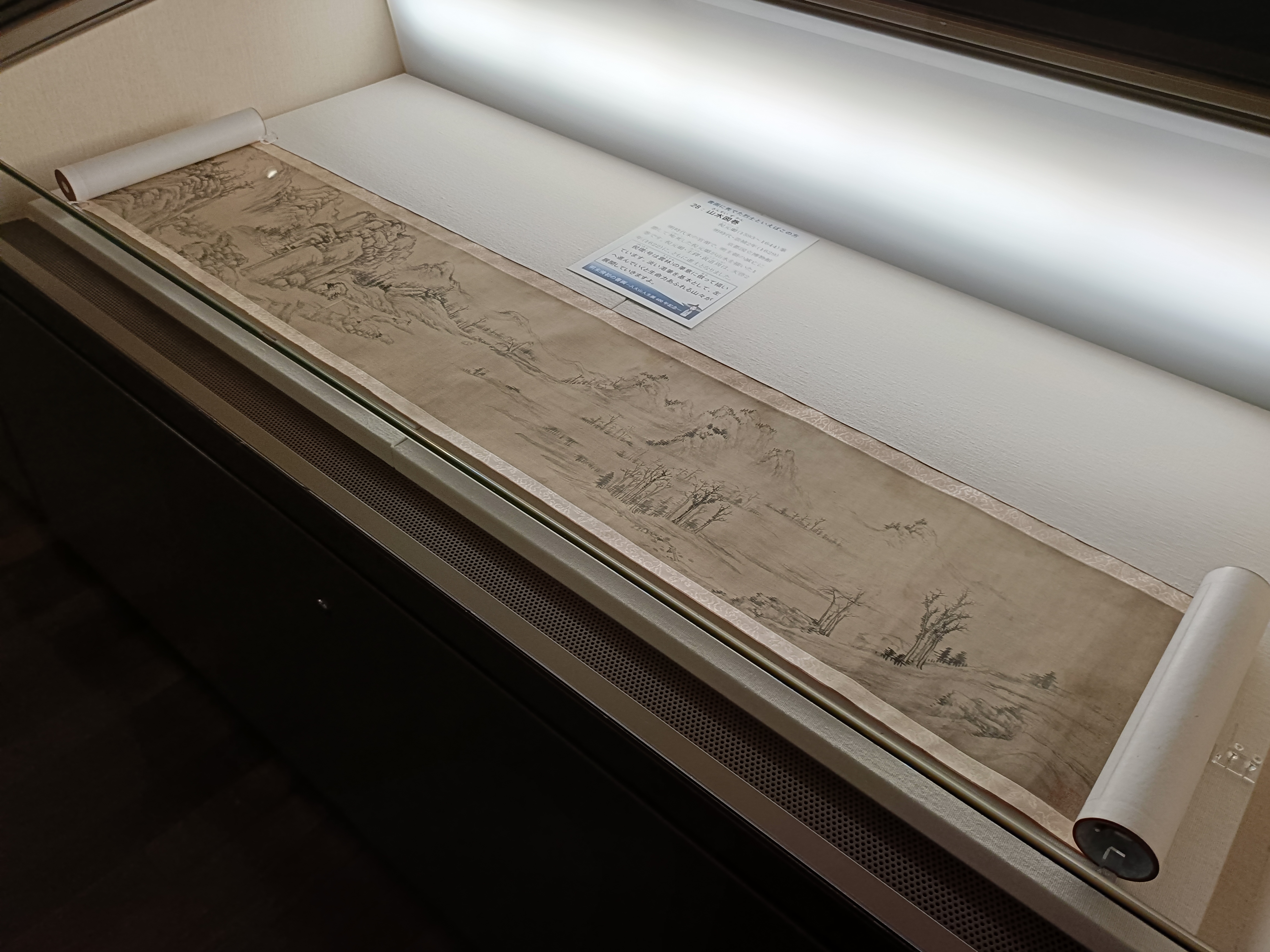 明末清初の書画―八大山人 生誕400年記念―」台東区立書道博物館 取材