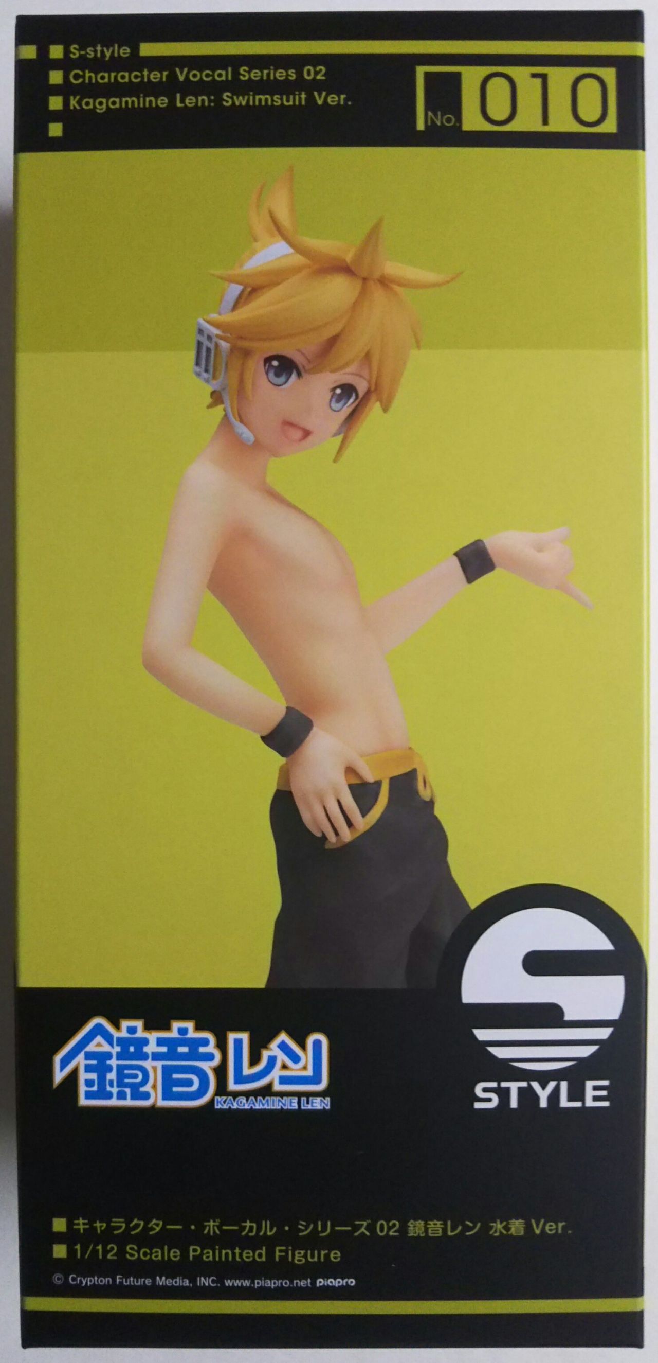 S-style キャラクター・ボーカル・シリーズ02 鏡音レン 水着Ver