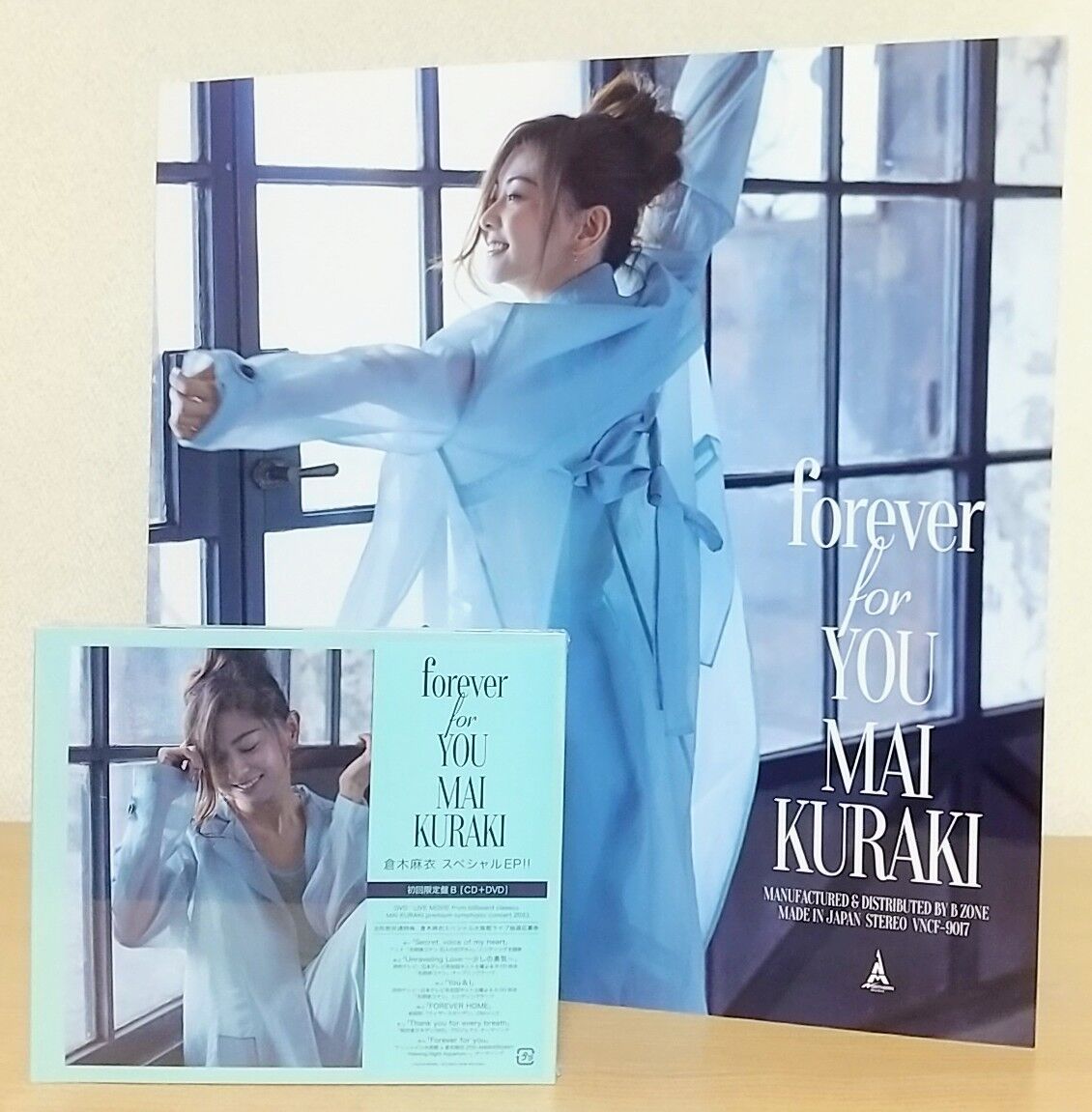 ベロニカ｣や超レア曲｢ふわふわ｣などを収録したCD付き】forever for YOU