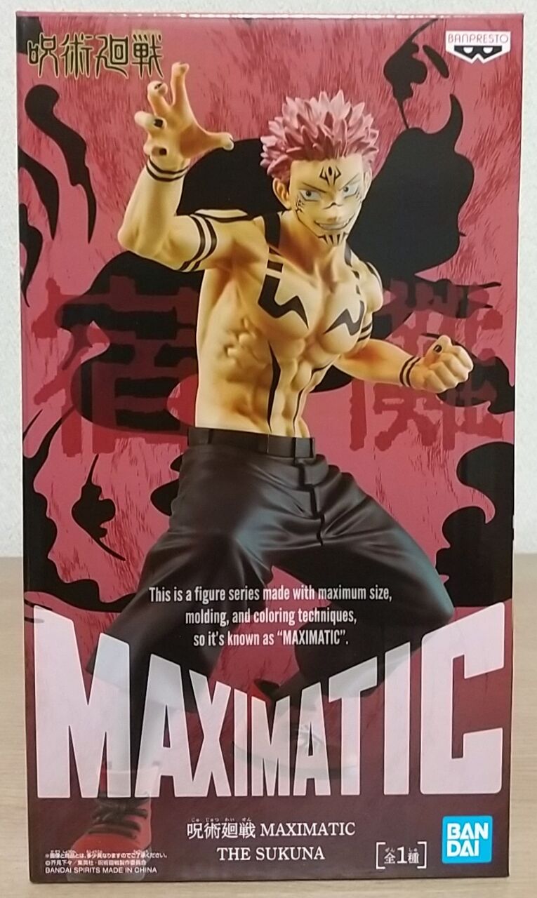 宿儺がMAXIMATICシリーズに登場】呪術廻戦 MAXIMATIC THE SUKUNA