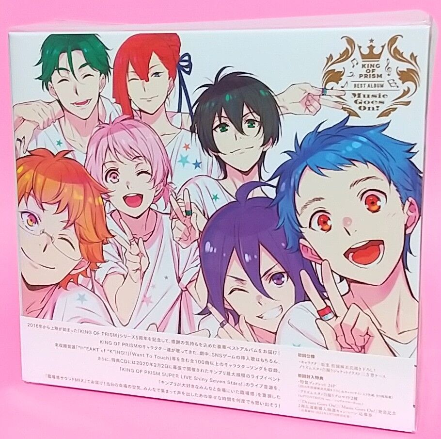 歴代ソングやTRFのカバー曲も収録のCD10枚組のベストアルバム！】KING