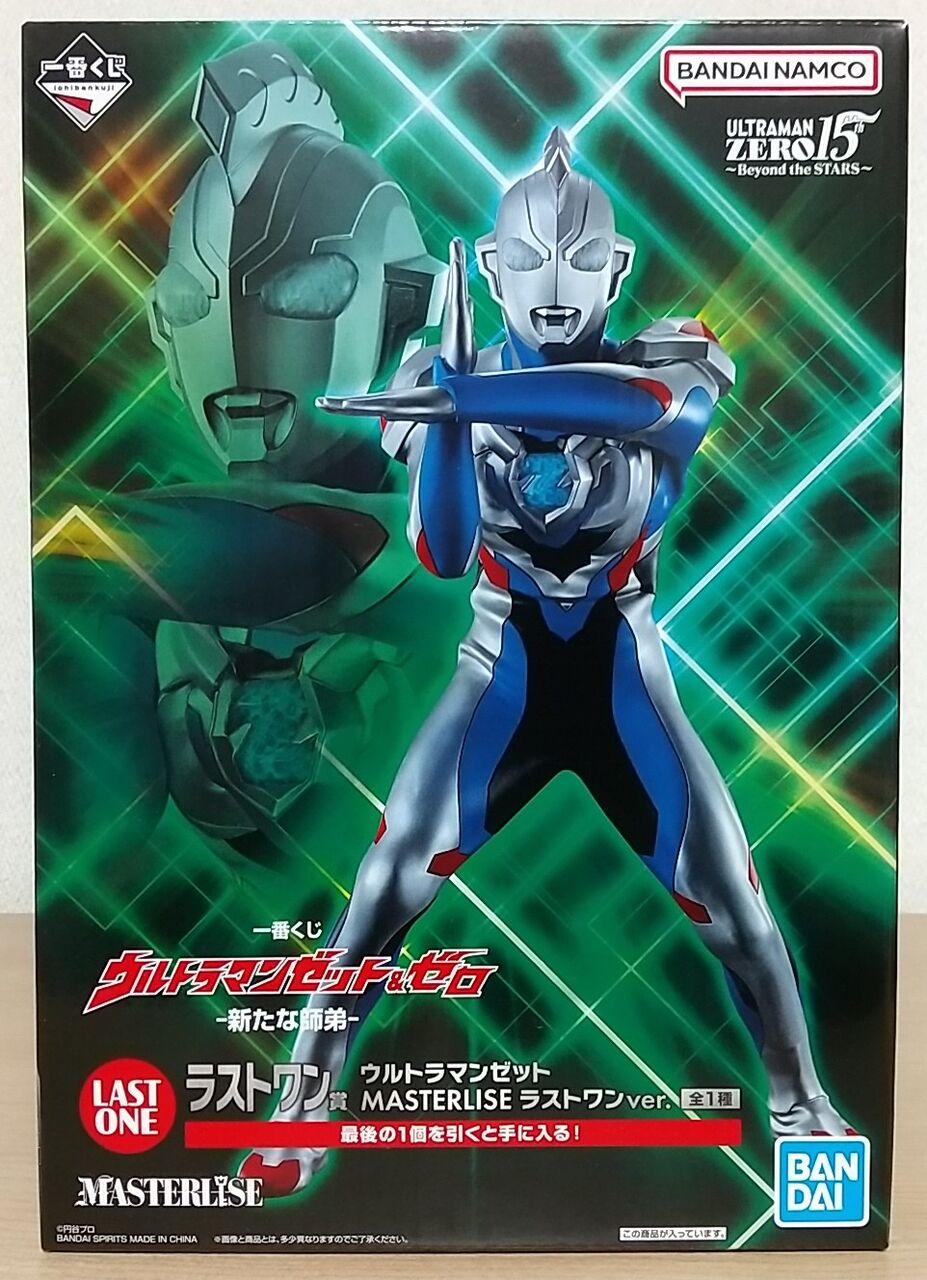 ゼスティウム光線ポーズ！】一番くじ ウルトラマンゼット＆ゼロ -新た
