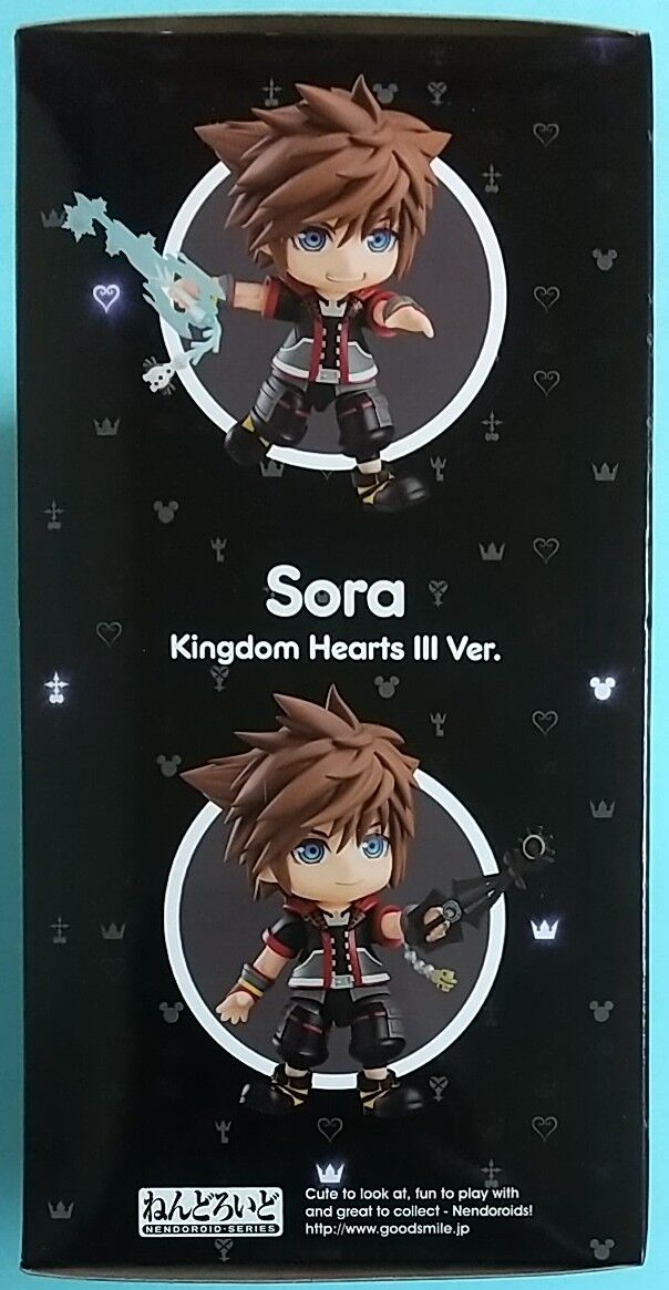 キングダムハーツ ソラ 1554 ねんどろいど ソラ キングダムハーツ