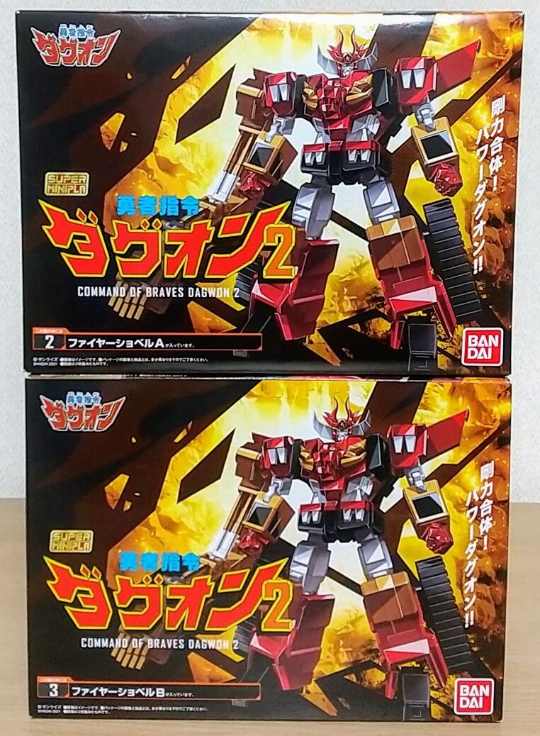 Part① パワーダグオン】スーパーミニプラ 勇者指令ダグオン2 : Chaos