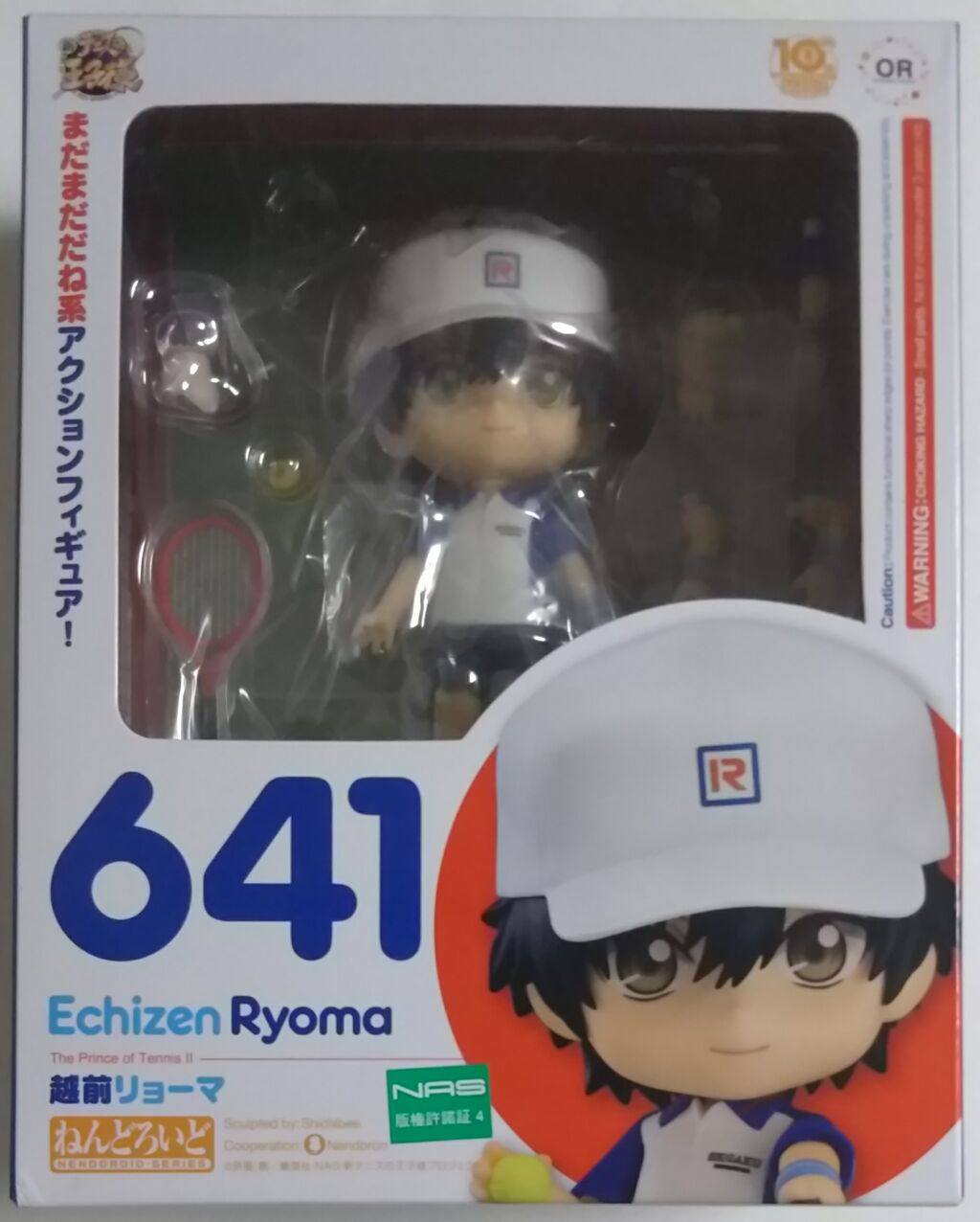 新テニスの王子様】ねんどろいど 越前リョーマ : Chaos☆Hobby☆Blog