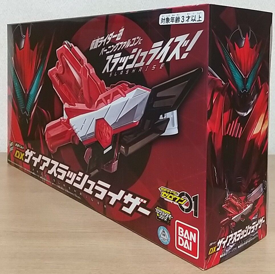 仮面ライダーゼロワン】変身ベルト DXザイアスラッシュライザー