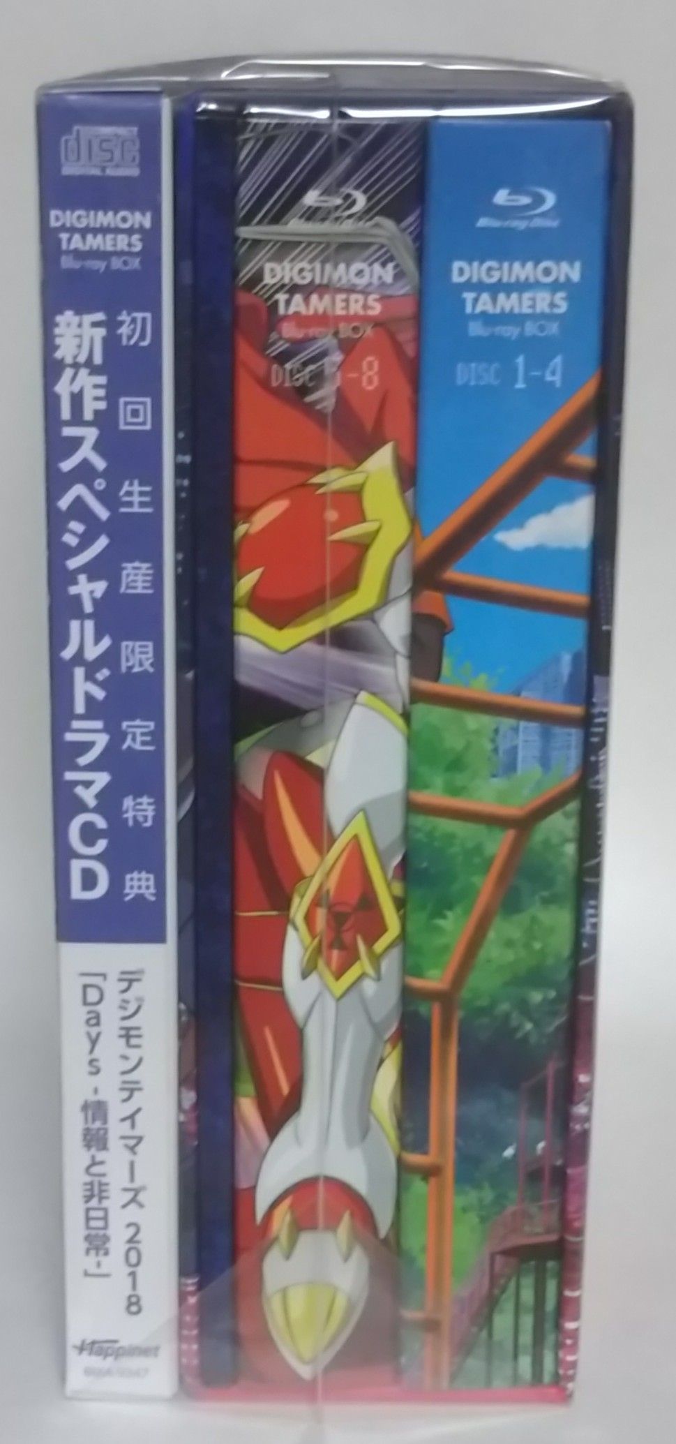 特典の新作ドラマCDが予想外の展開w】デジモンテイマーズ Blu-ray BOX