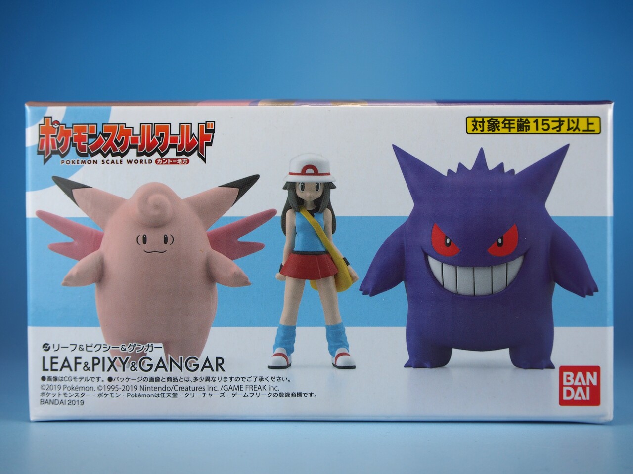 ポケモンスケールワールド カントー地方 リーフ＆ピクシー＆ゲンガー