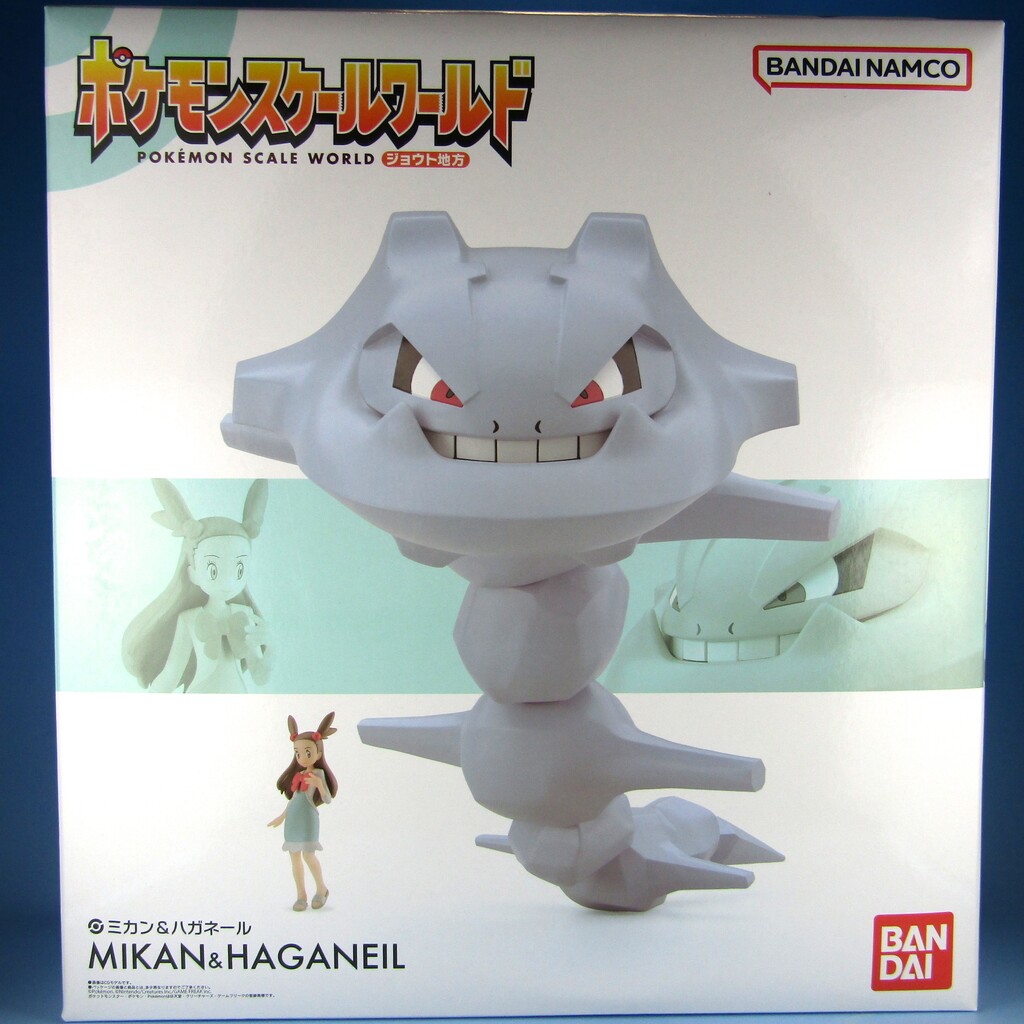 ポケモンスケールワールド ジョウト地方 ミカン&ハガネール : 不玩全