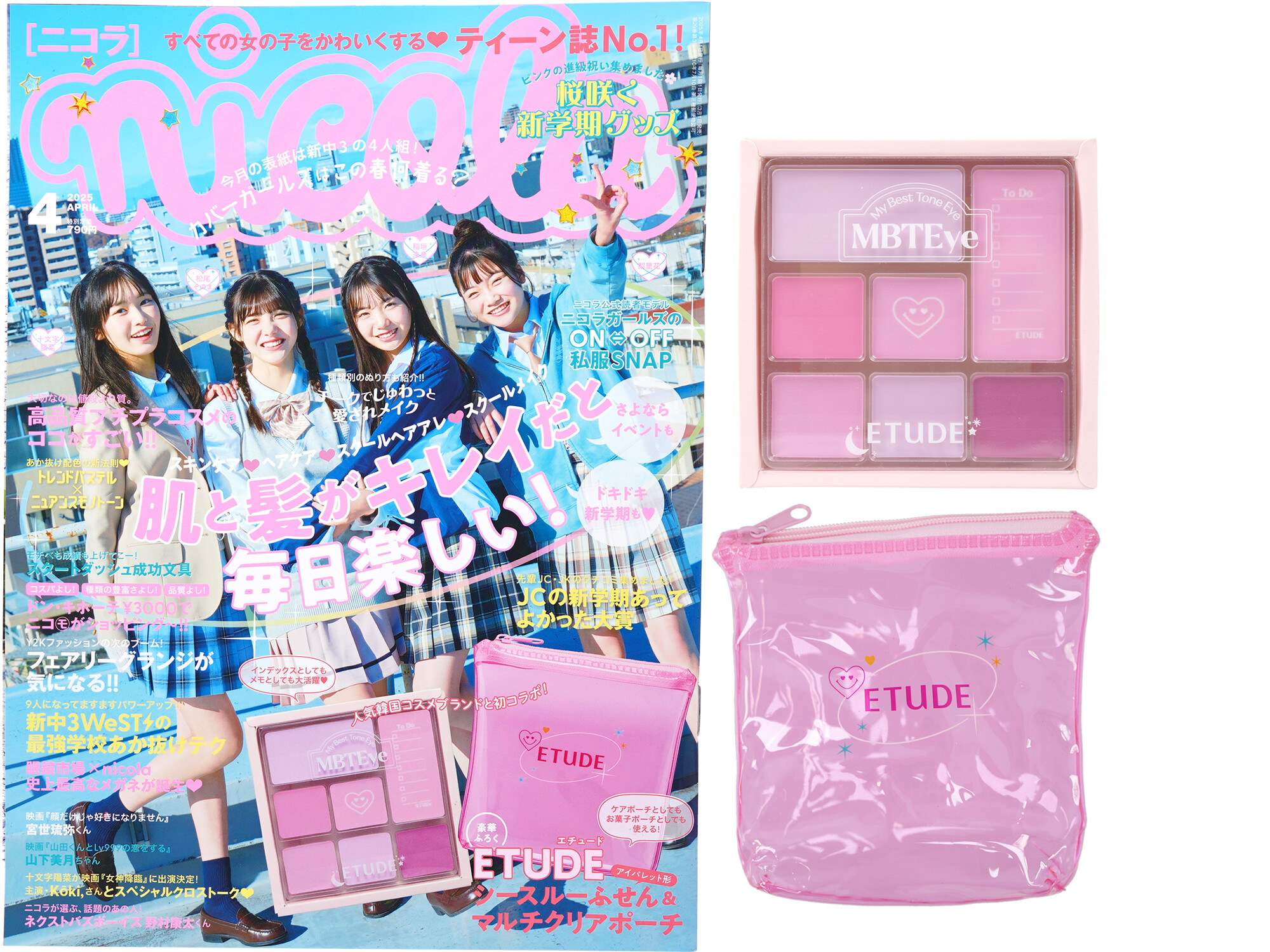 nicola (ニコラ) 2025年 4月号 《付録》 ETUDE アイパレット形