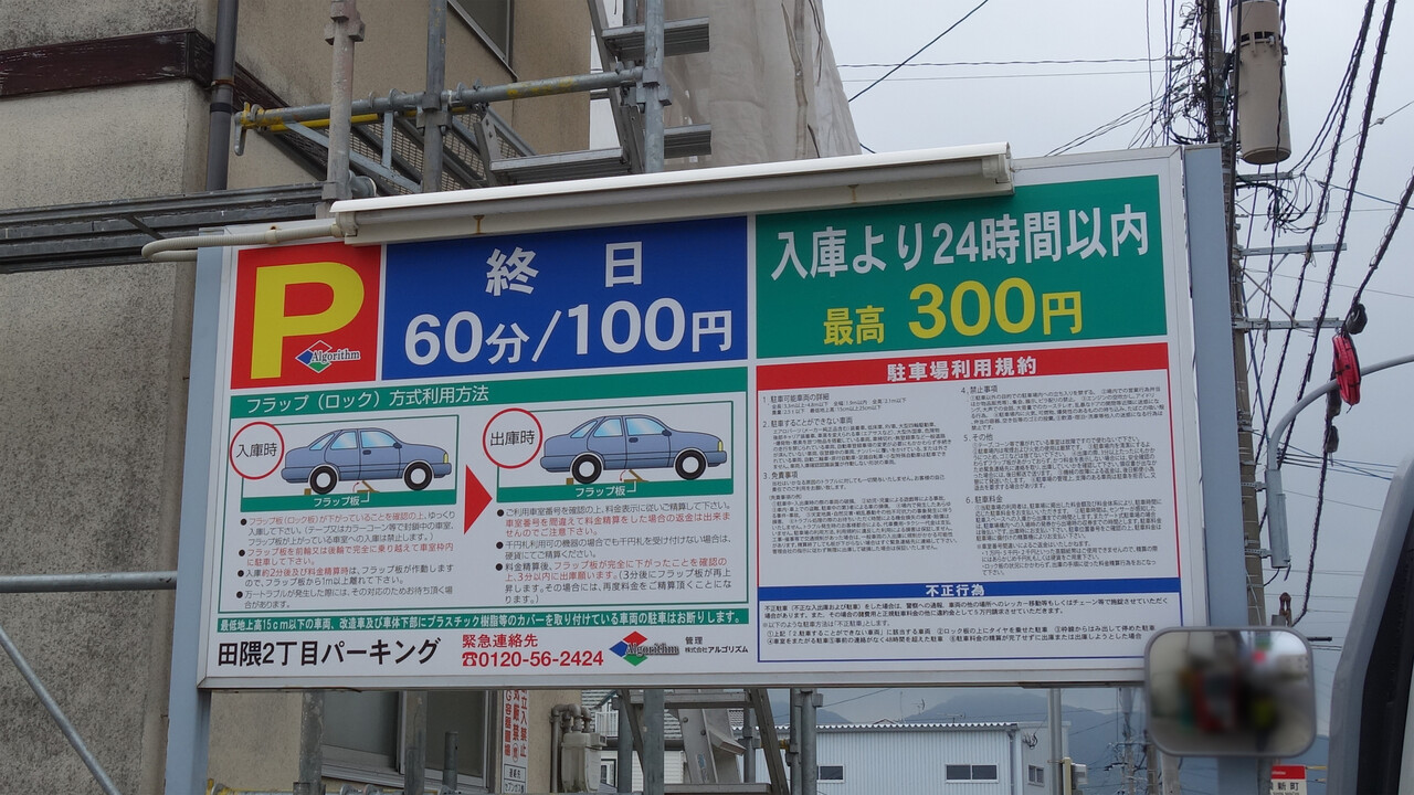 福岡】平日早めに行っても行列必須の熟豚骨店♪＠ふくちゃんラーメン