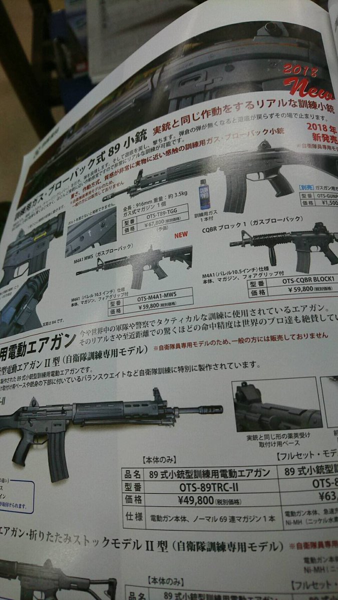 東京マルイ】M4A1 MWS 官給品カスタム【レビュー】 : Airsoft Armory