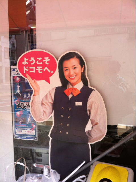 戸田市本町通り・篠崎電機の入口付近で微笑む鈴木京香さん : 戸田市に