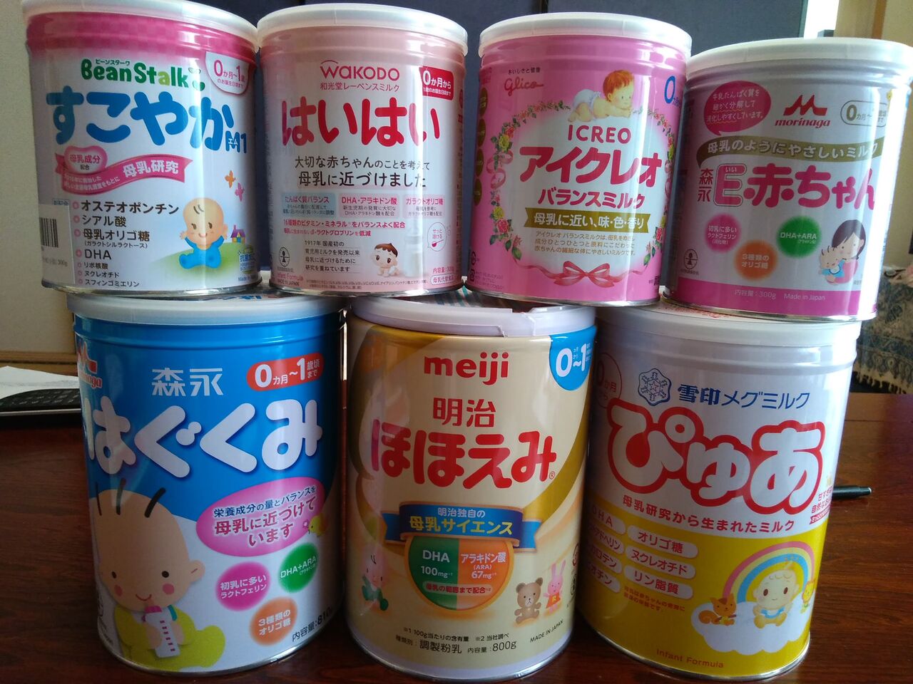 0歳用粉ミルク7種飲み比べ : 元・プー太郎