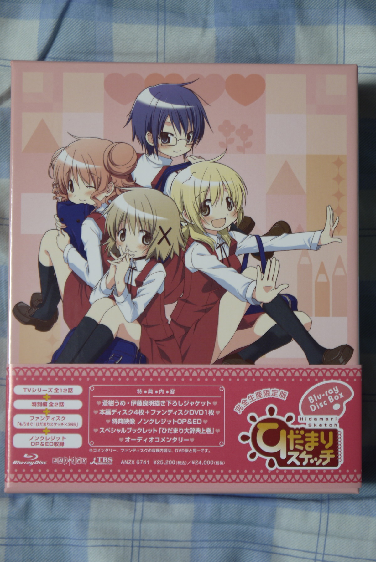 ひだまり第1期『ひだまりスケッチ』のBlu-ray BOX を買ってみた : ことしつ