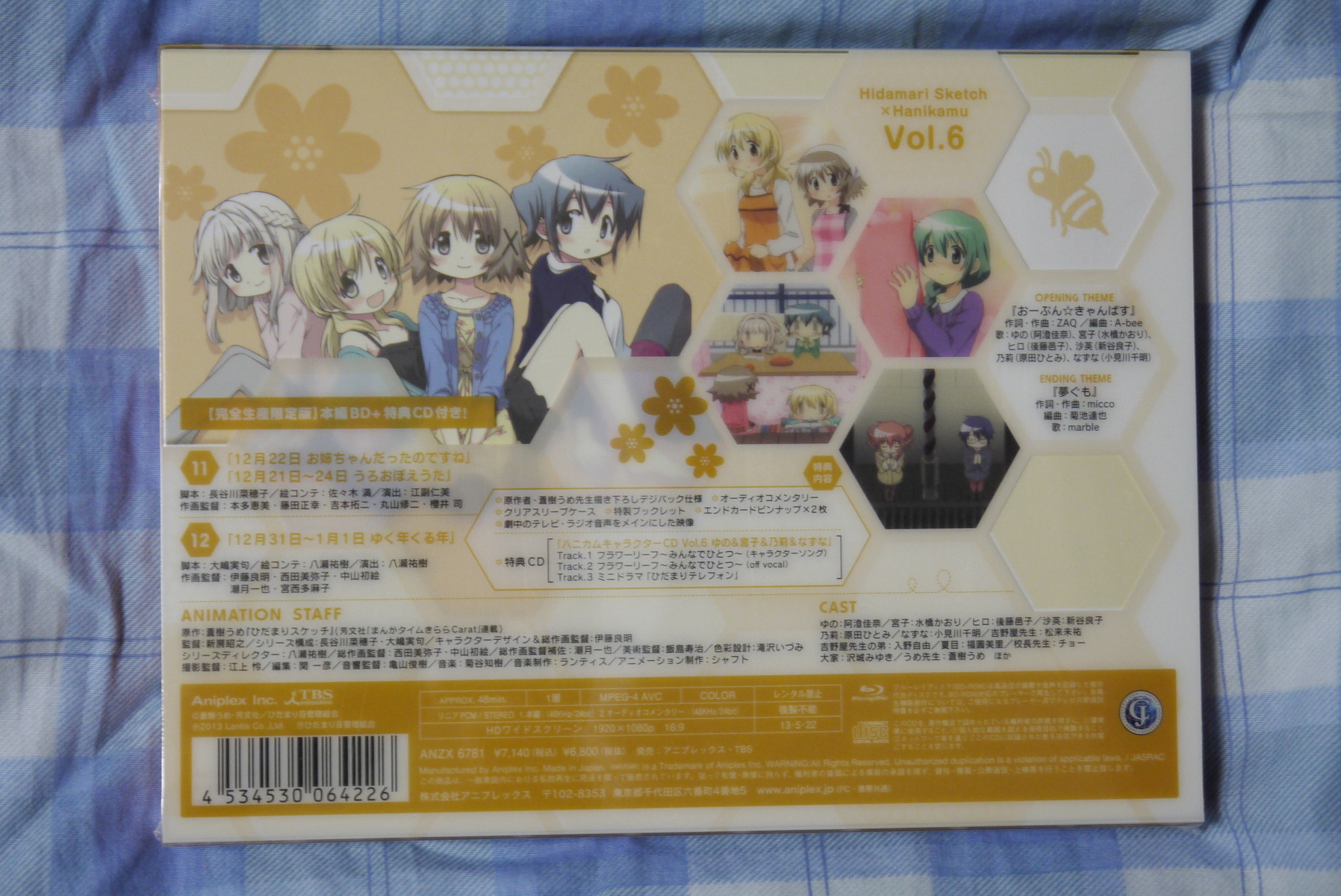 ひだまりスケッチ×ハニカム 全巻収納BOX付きBlu-ray 第6巻を買ってみた