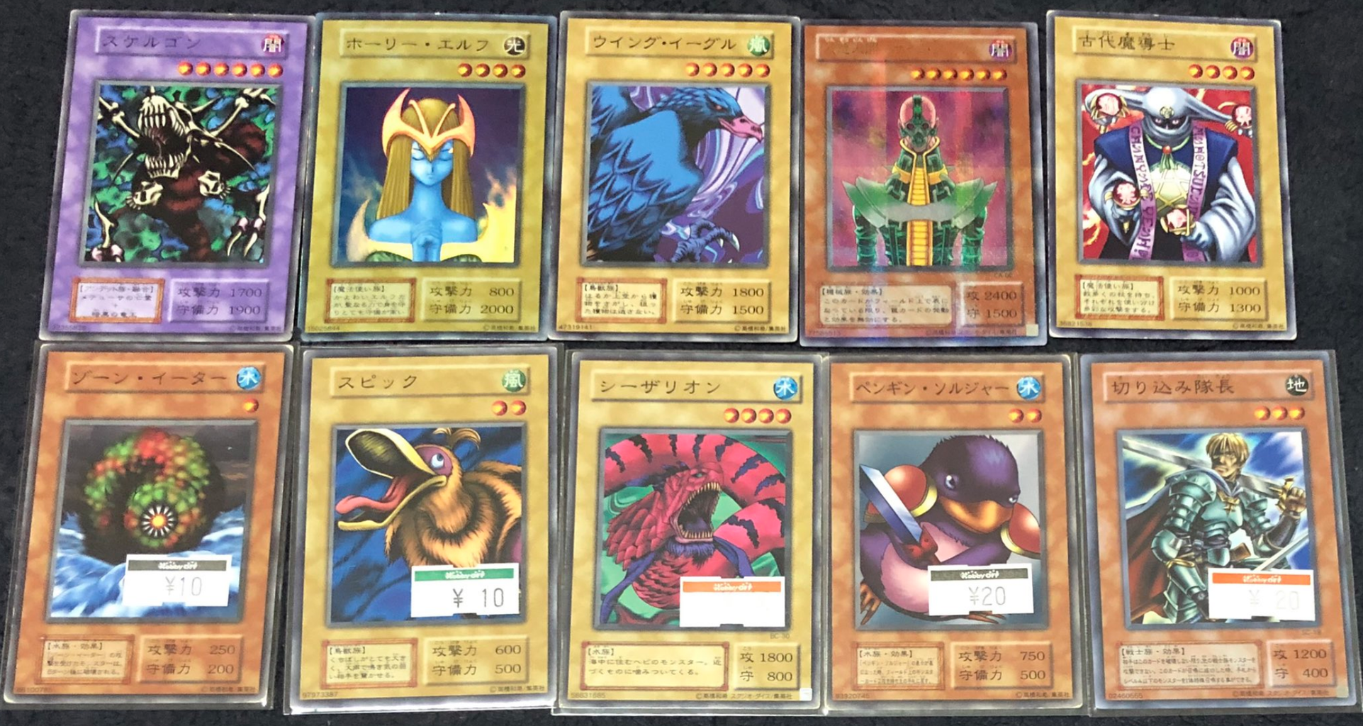 遊戯王1期2期】格安でGET！昔のカード！&エクゾディアデッキ紹介