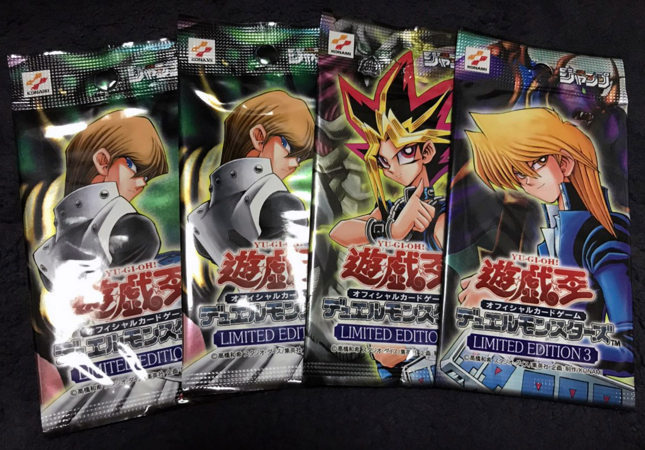 遊戯王2期】リミテッドエディション3 フルコンプ！ : 初期遊戯王