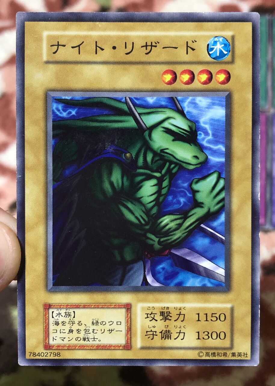 遊戯王1期】初期ブースターを大量ゲット！！ : 初期遊戯王だいすき：02