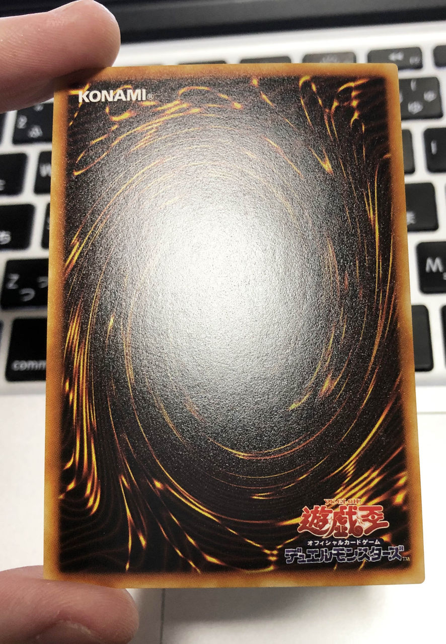 遊戯王1期】ウェザーコントロールを入手！ : 初期遊戯王だいすき：02