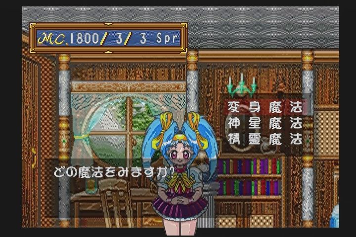 PS】魔法少女ファンシーCoCo : だんぼーるはうすinブログ