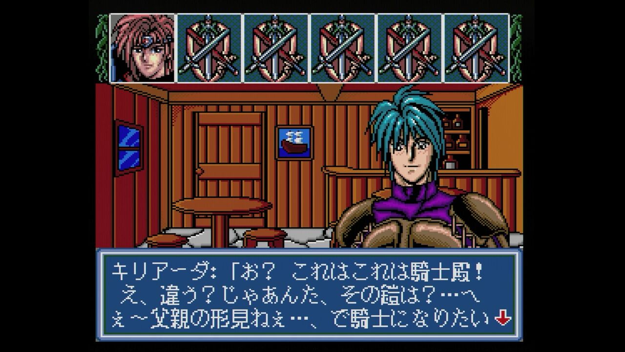 メガCD】アークスⅠ・Ⅱ・Ⅲ : だんぼーるはうすinブログ