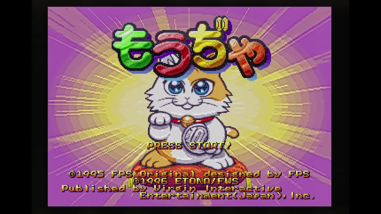 SS】両替パズルゲーム もうぢや : だんぼーるはうすinブログ