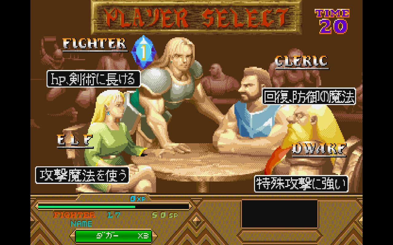 SS】ダンジョン＆ドラゴンズ コレクション : だんぼーるはうすinブログ