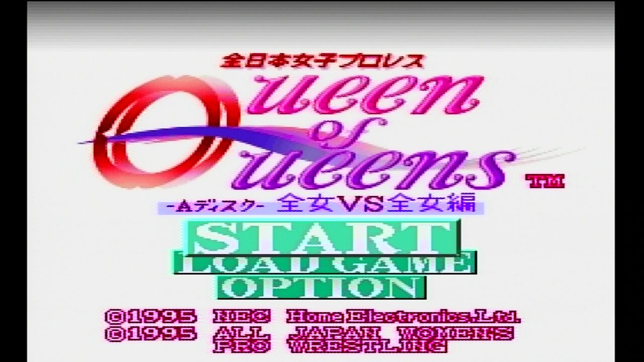 PC-FX】全日本女子プロレス クイーンオブクイーンズ : だんぼーるは