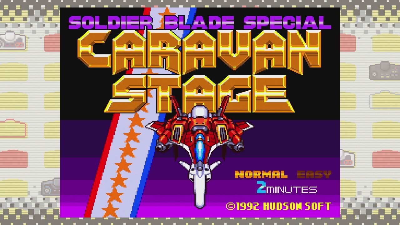 PCエンジン】ソルジャーブレイドスペシャルバージョン : だんぼーるは