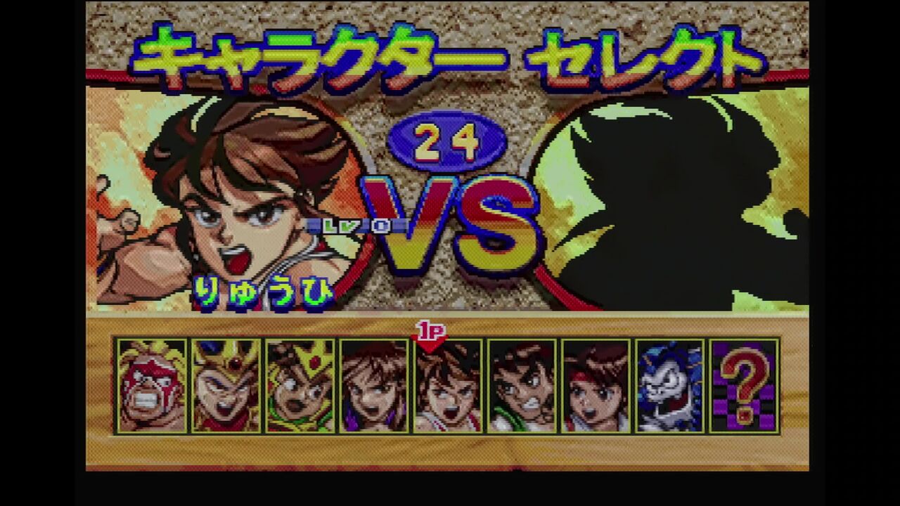 N64】飛龍の拳ツイン : だんぼーるはうすinブログ