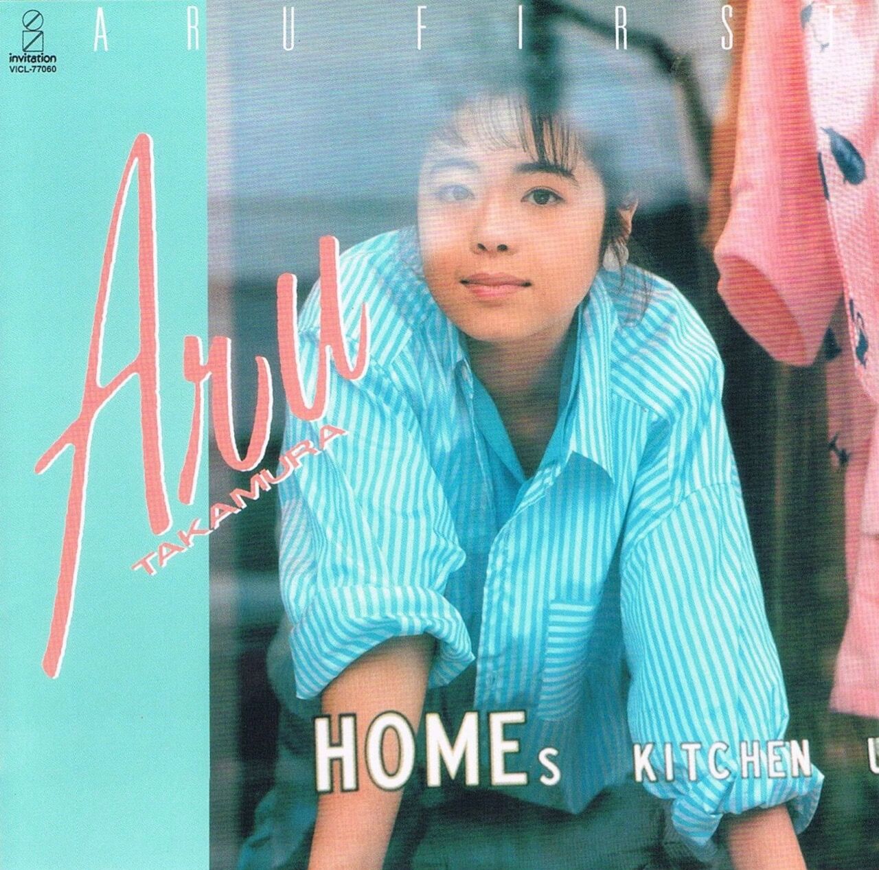 □ ARU FIRST ／ 高村亜留 : Light Mellow on the web ～ turntable