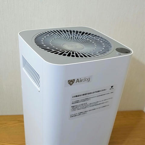 Airdog】空気清浄機、エアードッグX3sに大満足！ : リビングでDIY