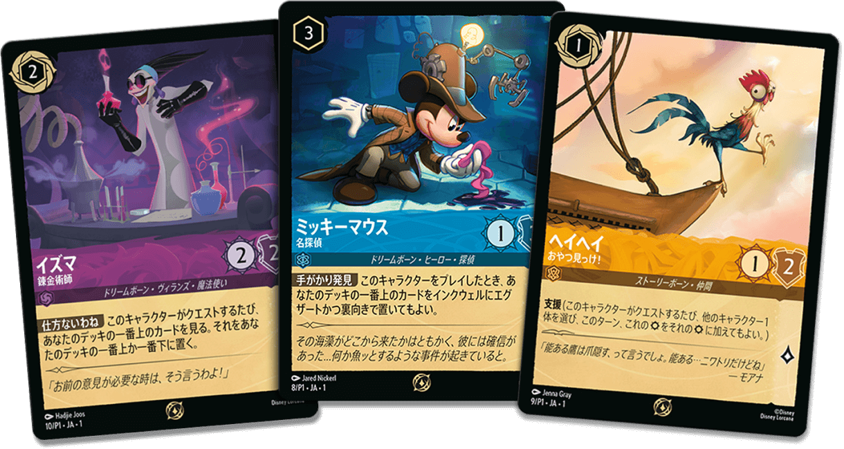 海外限定配布】ディズニーロルカナ ドナルド Spiel Essen 2023 海外