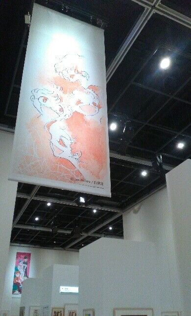 没後25年 三原順の世界展 ～生涯と復活の軌跡』 : 花より通信