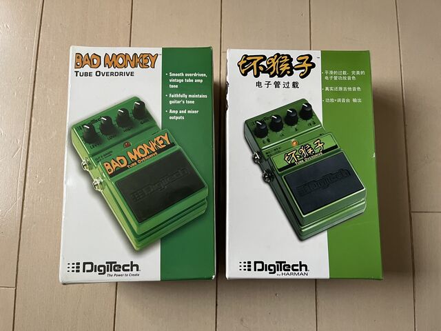 ☆Digitech BAD MONKEYの価格高騰に何思う… : ジナパパ一家の何てこと