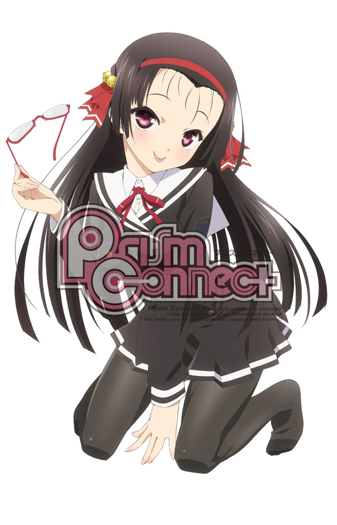 プリズムコネクト「お兄ちゃんだけど愛さえあれば関係ないよねっ」描き