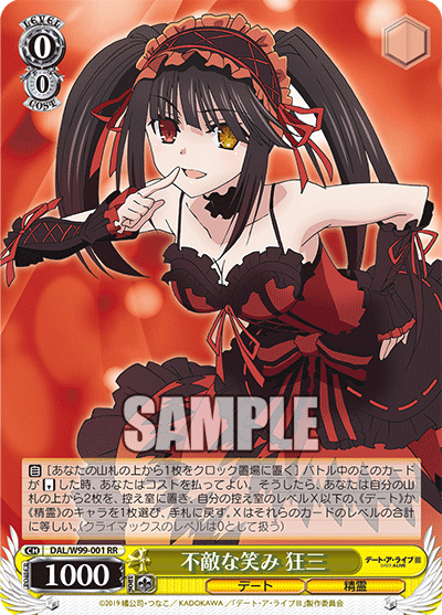 新規カードを取り入れた8電源デートアライブ2022考察（ヴァイス