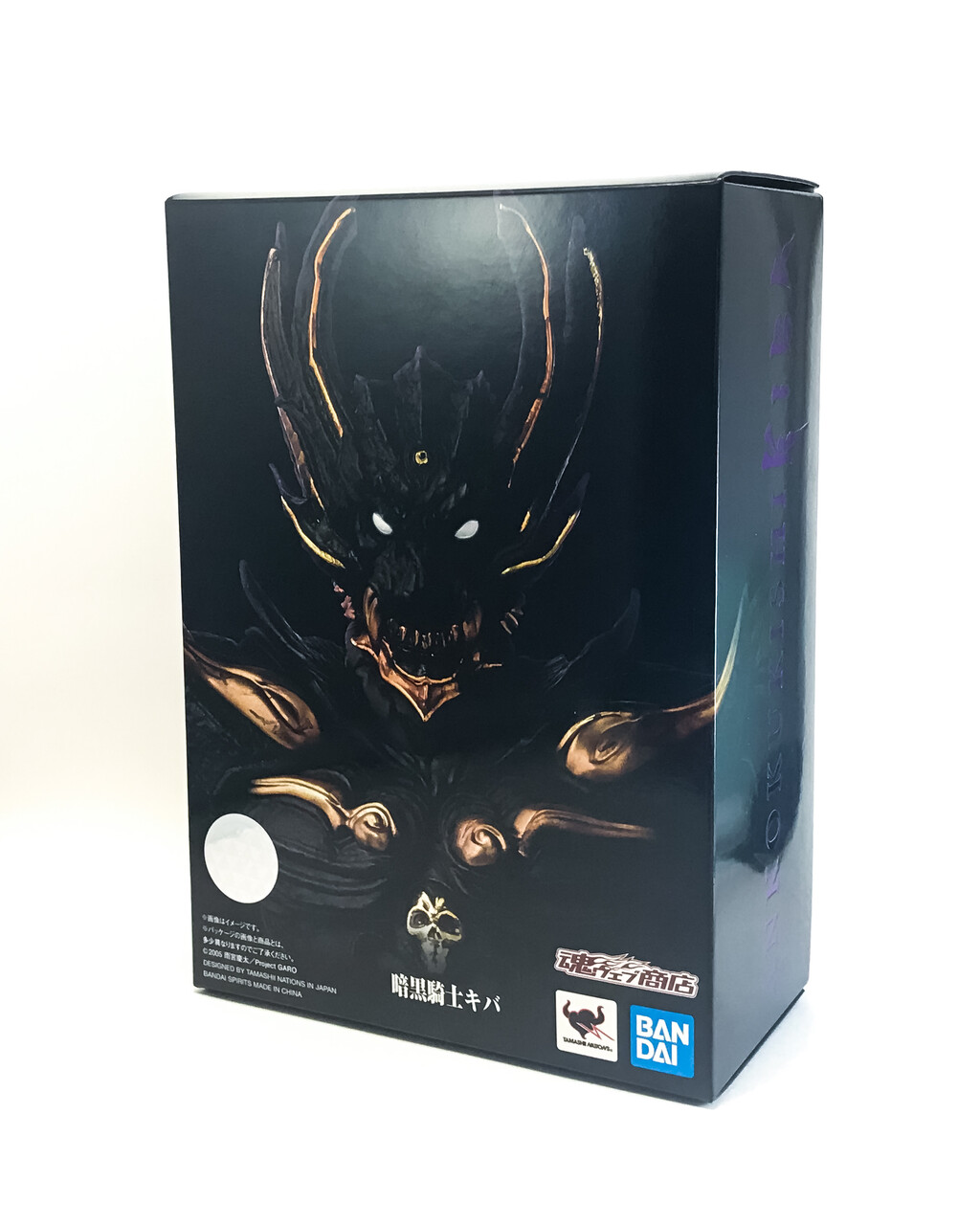 S.H.フィギュアーツ 真骨彫製法 暗黒騎士キバ(呀) レビュー : K.R.りく