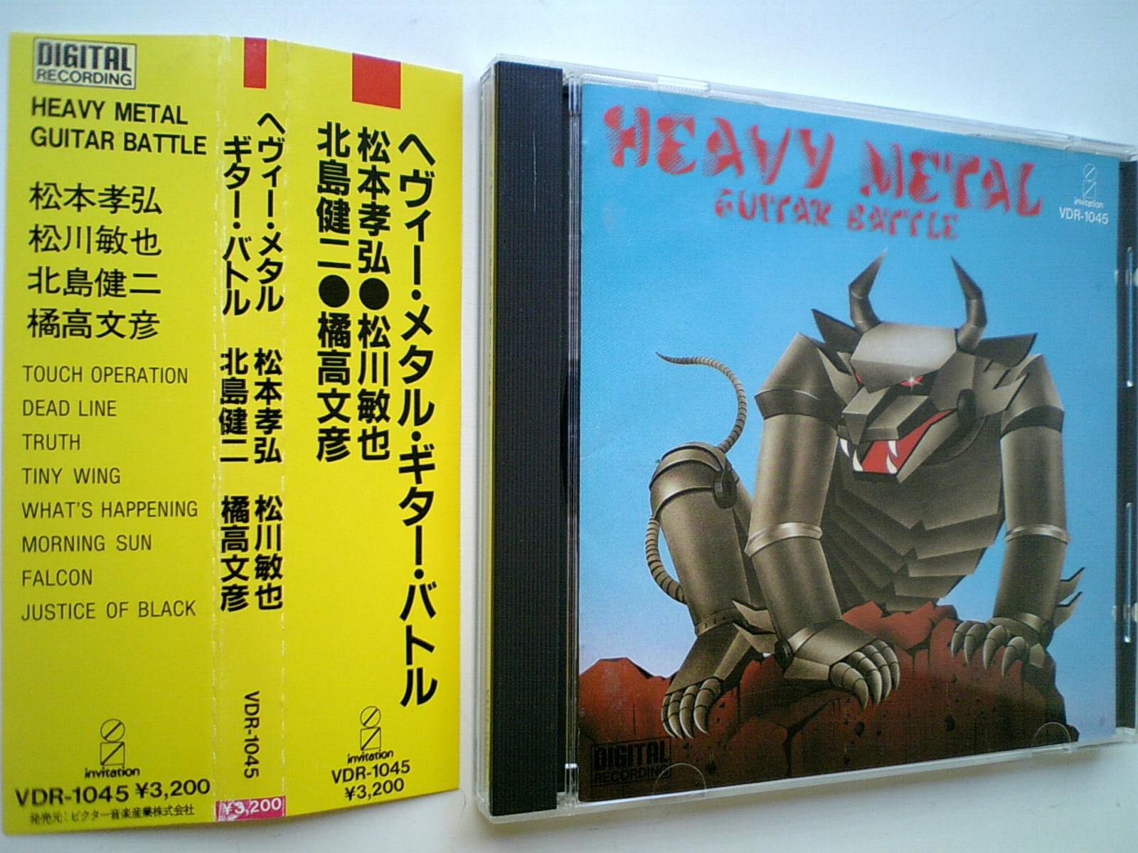 ヘヴィー・メタル・ギター・バトル : HR/HM廃盤ハンターの猟盤日記