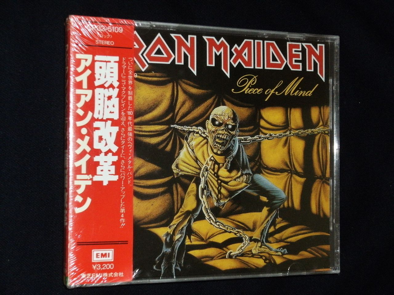 アイアン・メイデン/頭脳改革（1stプレス） : HR/HM廃盤