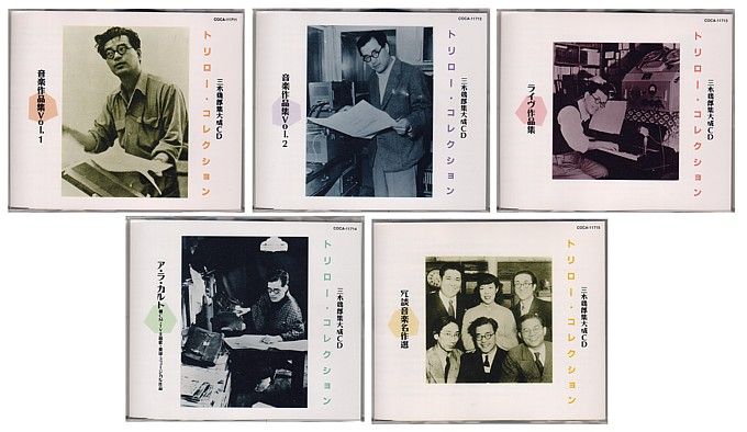 日本のモダン・タイムズ～冗談音楽大団円 : 中古レコ屋のあくび指南