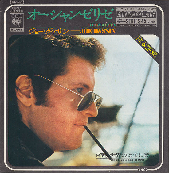 新しい明日を呼ぶレコード : 中古レコ屋のあくび指南～のんびり音を