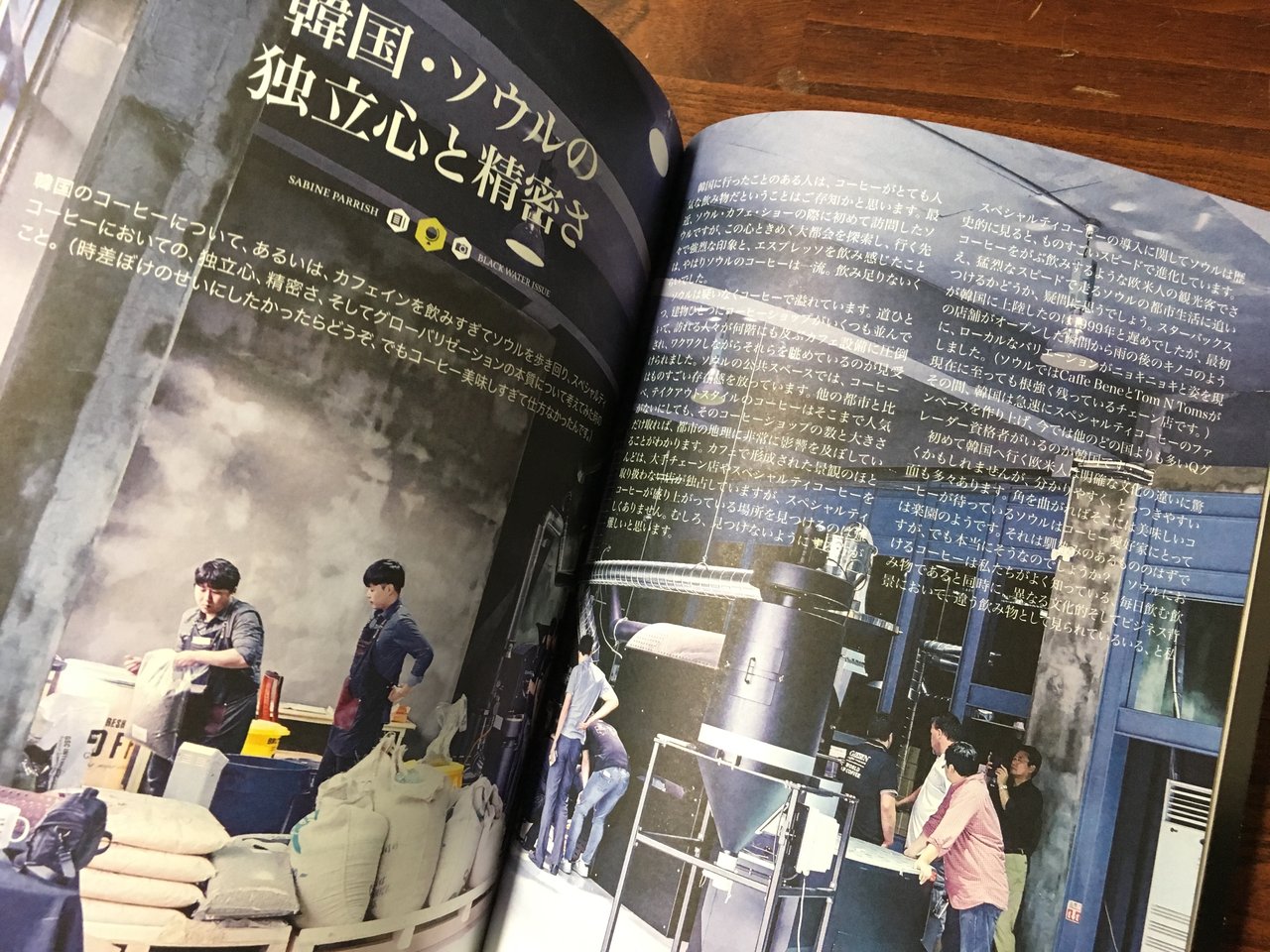 BOOK】 Standart Japan 創刊号 : スタンダードブックストア