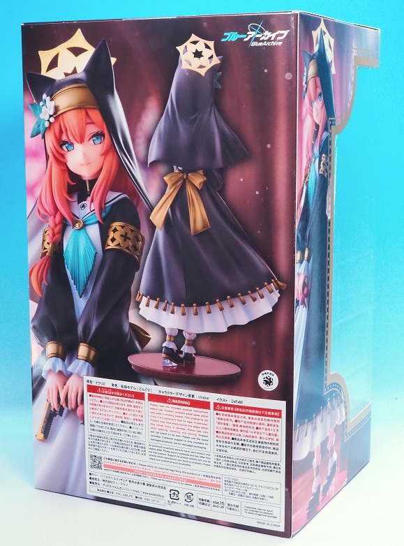 Miyuki 1/7スケール 伊落マリー レビュー : おもちゃの巣（玩具レビュー）