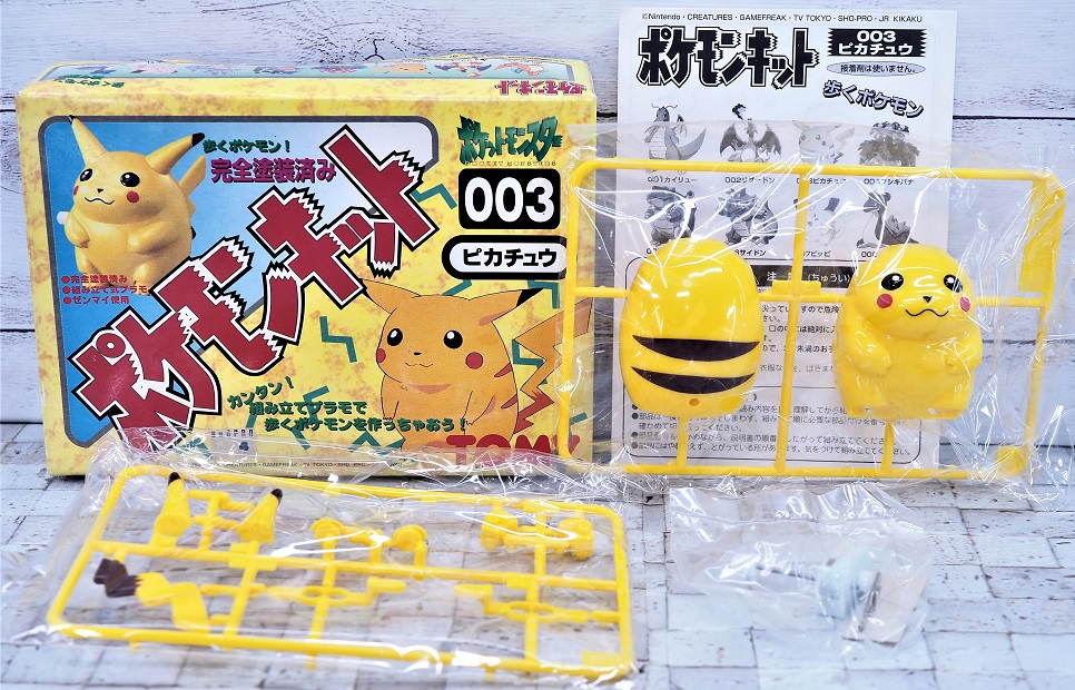 トミー ポケモンキット ピカチュウ レビュー : おもちゃの巣（玩具