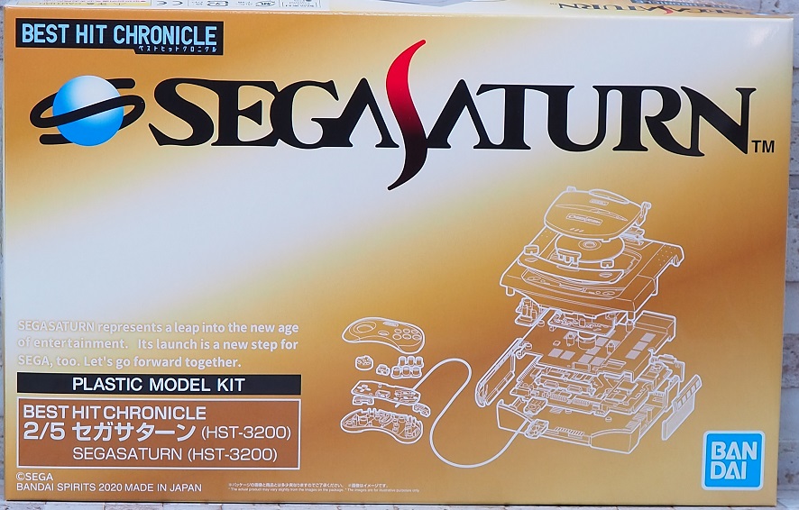 バンダイ BEST HIT CHRONICLE セガサターン(HST-3200) レビュー