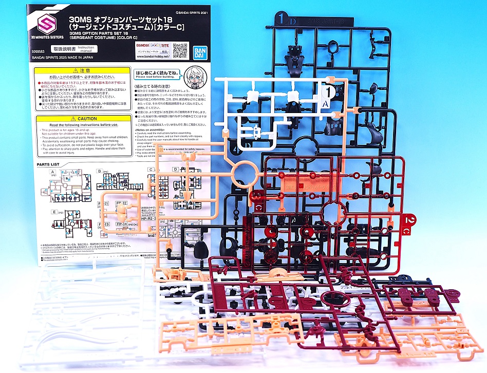30MS9点セット【ヴァルキュリア/ナイトメア/サージェント/ほか