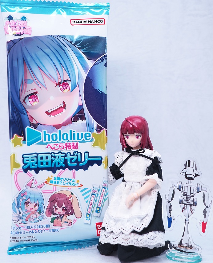 バンダイ ホロライブ ぺこら特製 兎田液ゼリー レビュー : おもちゃの