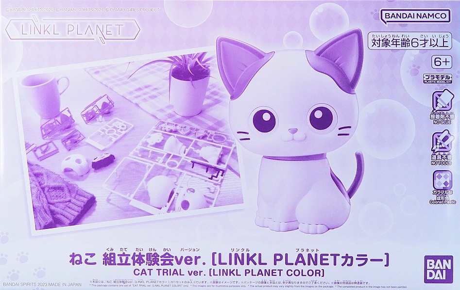 バンダイ ねこ 組立体験会ver. (LINKL PLANET カラー) レビュー